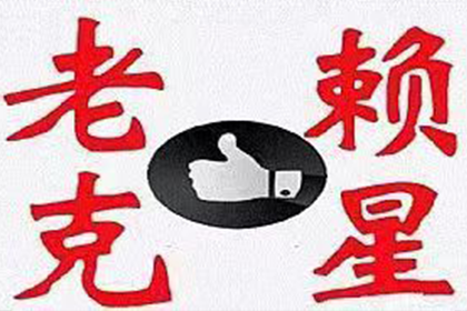 民事诉讼追讨欠款期限是多少年